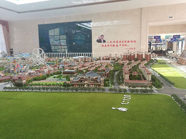 新華聯(lián)童夢(mèng)樂(lè)園（西寧）